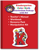 Kindergarten Color Math Curriculum with Manipulative Kit - McRuffy Press