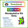 Preschool Color Math Manipulative Kit - McRuffy Press