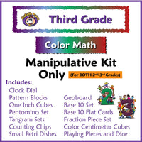 Third Grade Math Manipulative Kit (Same as Second Grade) - McRuffy Press