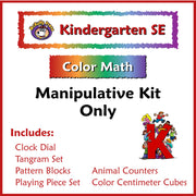 Kindergarten Color Math Manipulative Kit - McRuffy Press